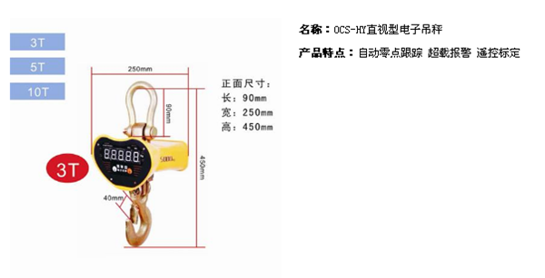 長沙博巨起重機械有限公司,長沙電動葫蘆,長沙鋼絲繩,電子吊秤哪里的好